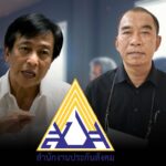หนุน “บอร์ดแพทย์ สปส.” ประกาศสิทธิรักษาไตวายภาวะวิกฤติ พร้อมเสนอสิทธิทำฟันไม่ควรจำกัดวงเงิน